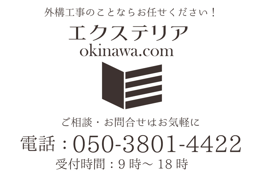電話お問合せ